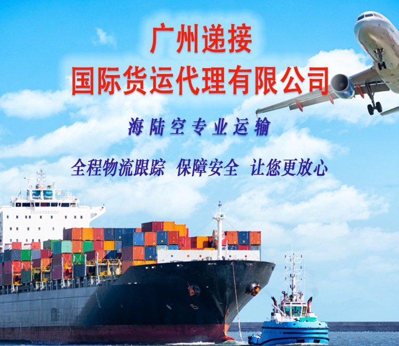 访谈记录：中山贸易公司的成长之路