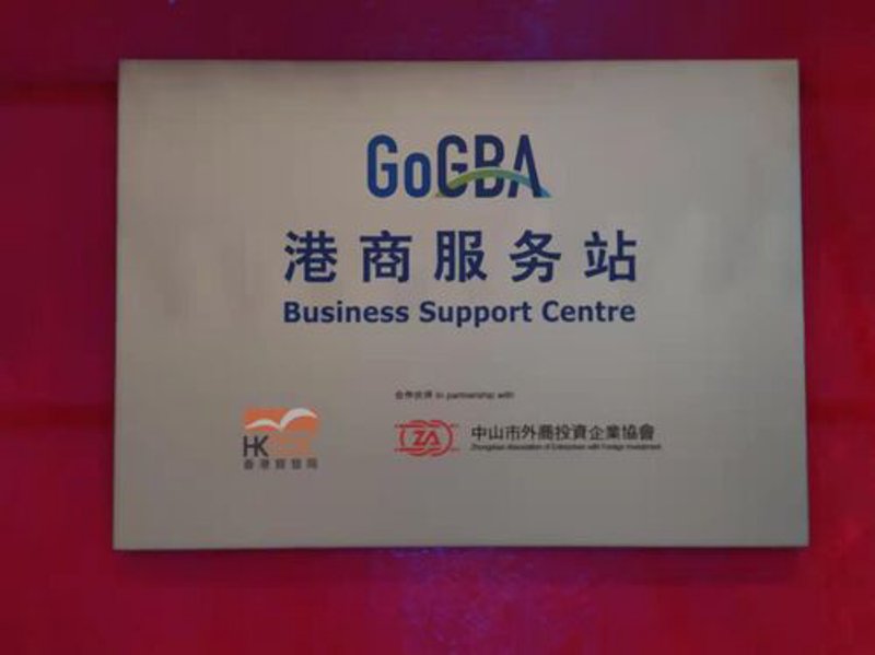 秀尚贸易如何成为跨境电商的佼佼者？